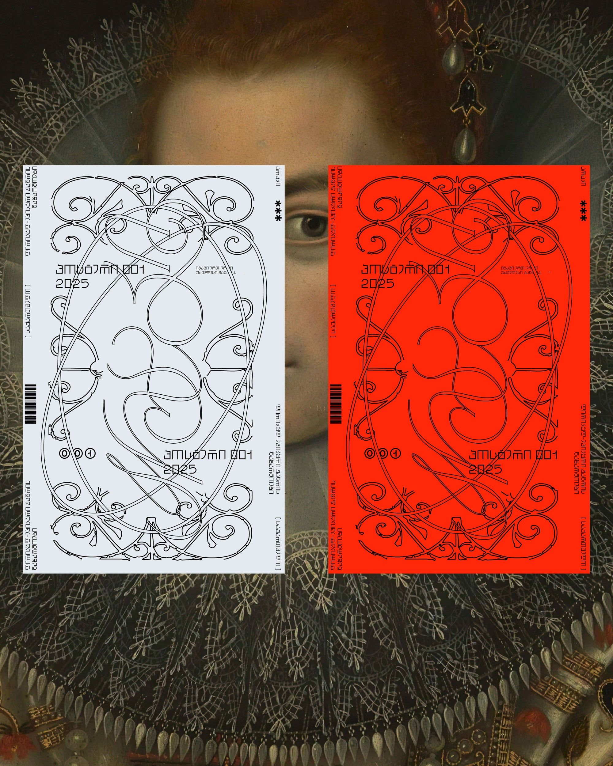 Neue Impakt & Sonata No.5