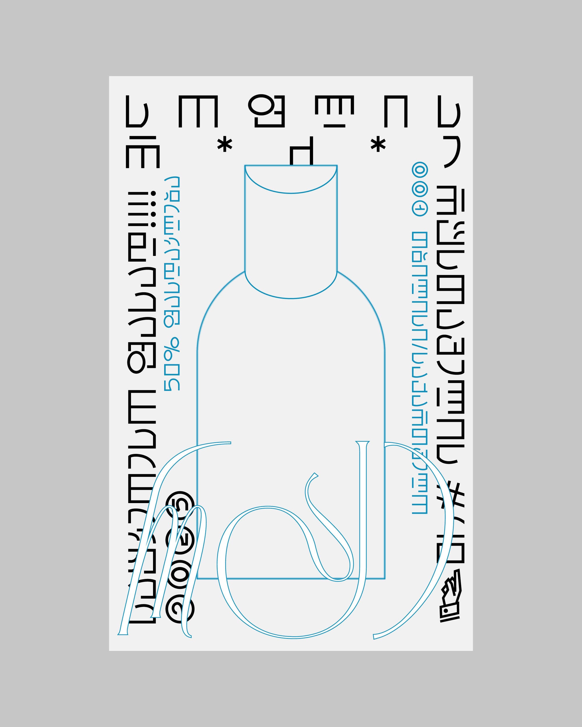Neue Impakt & Sonata No.5