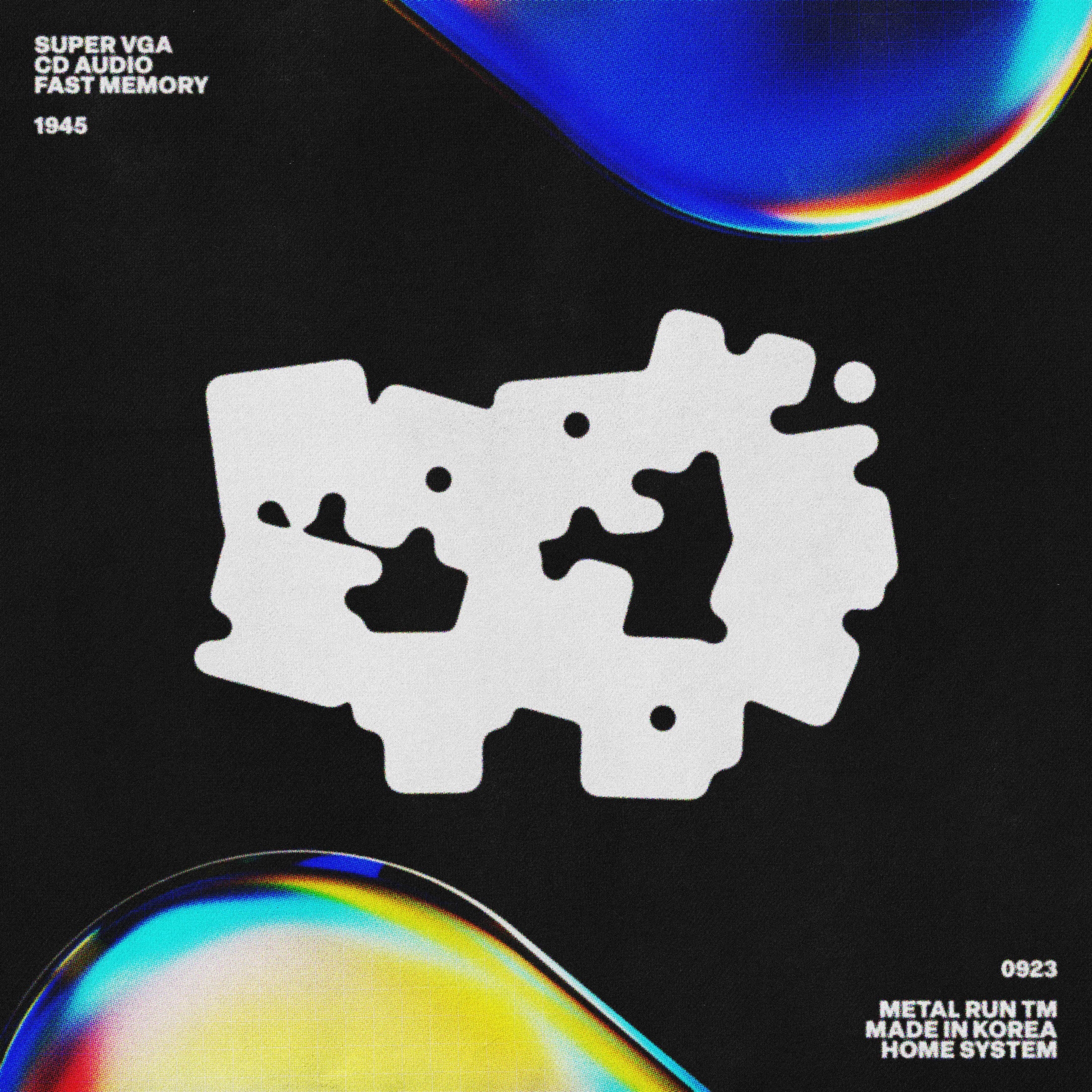 Chunk Chonk Typeface Jason Santos