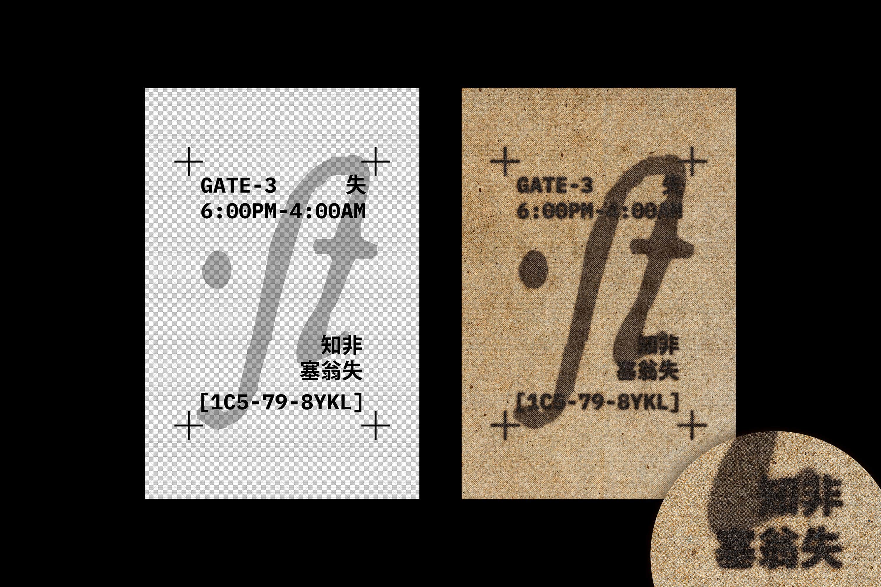 Ink Smudge Print Text Effect Pixelbuddha