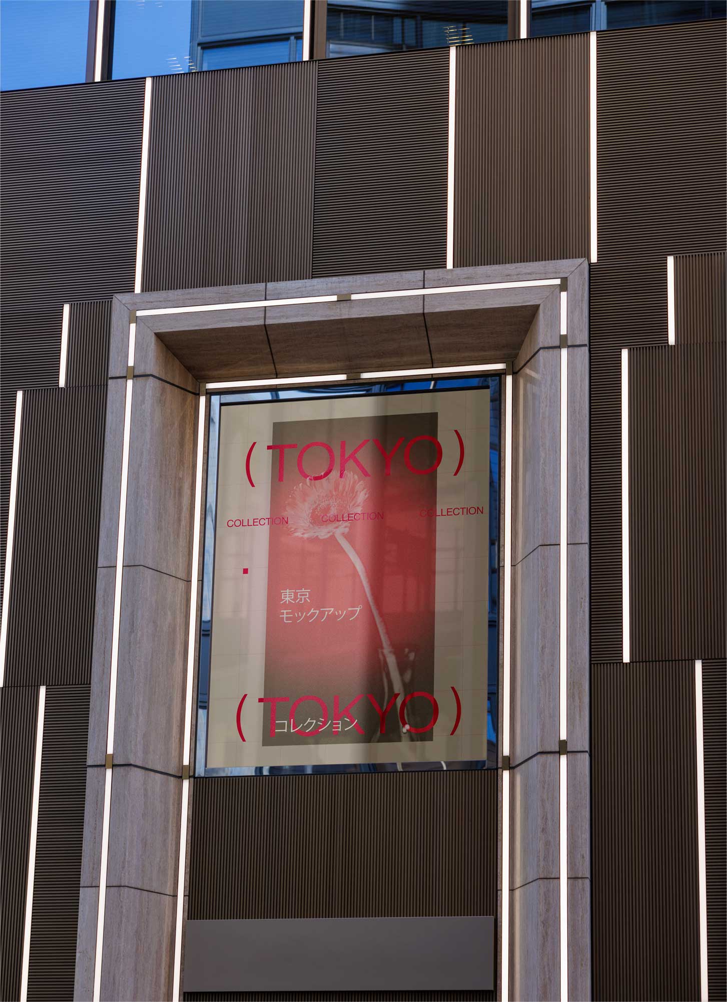 OOH Mockup 016 Akoya Mockups