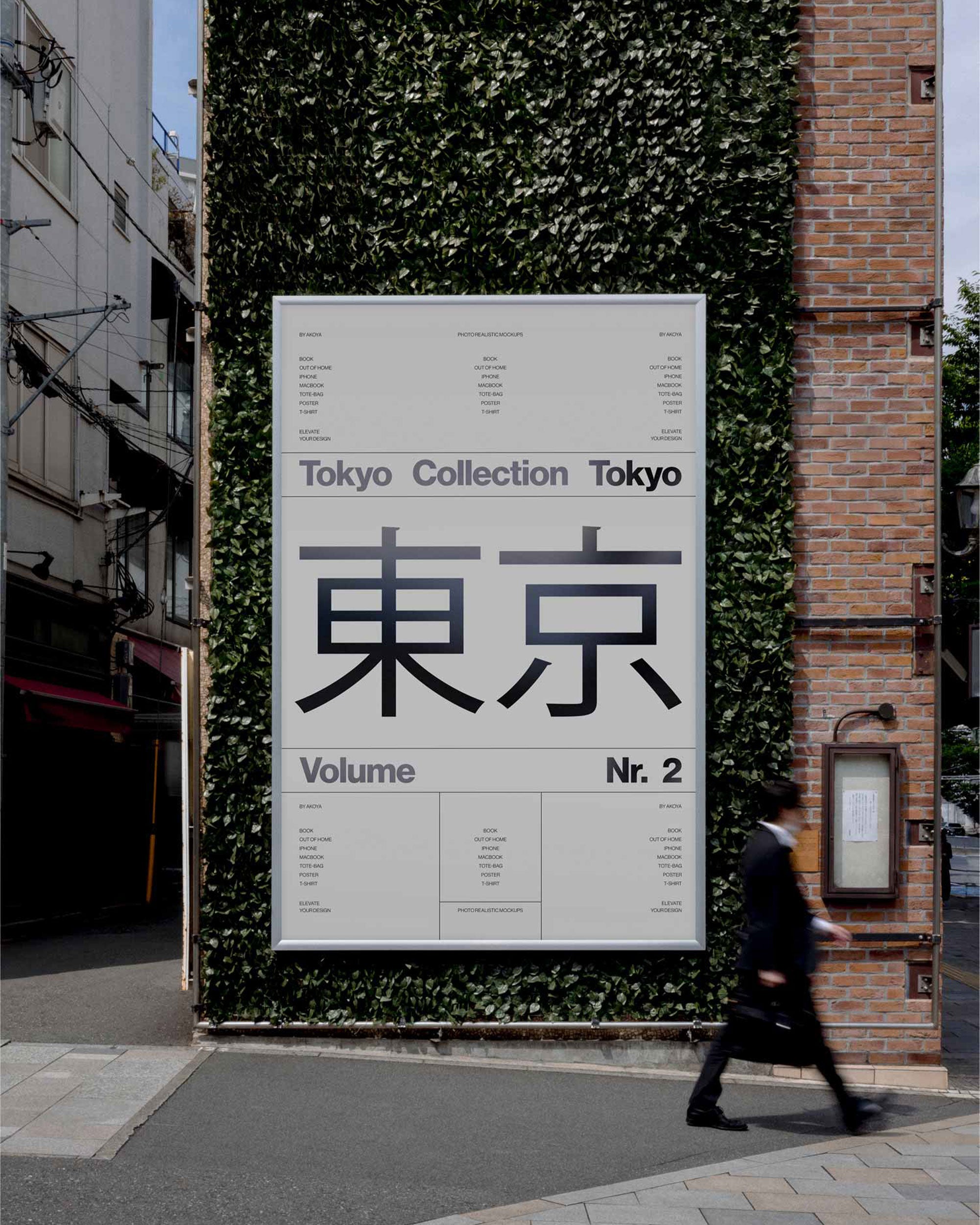 OOH Mockup 036 Akoya Mockups