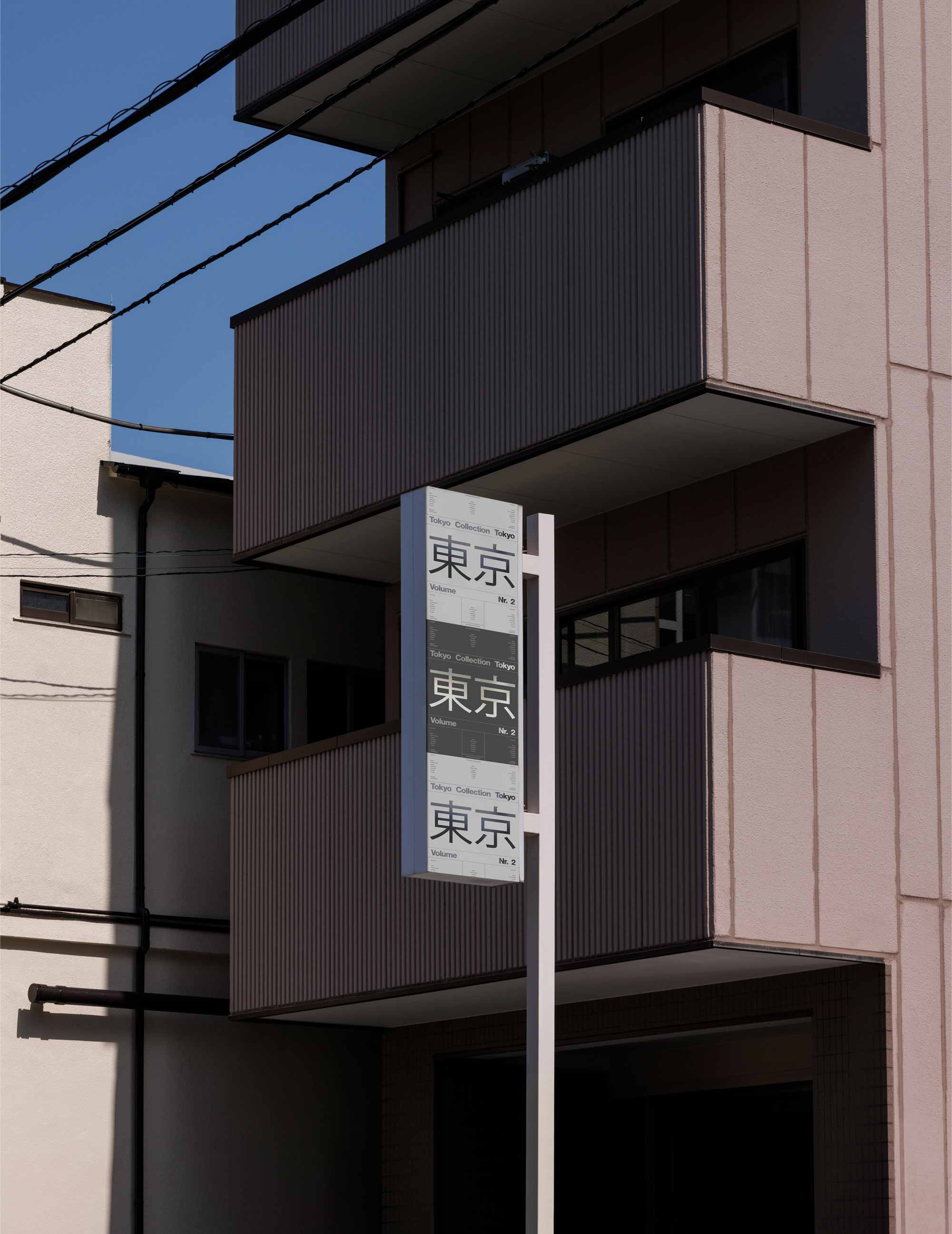 OOH Mockup 039 Akoya Mockups