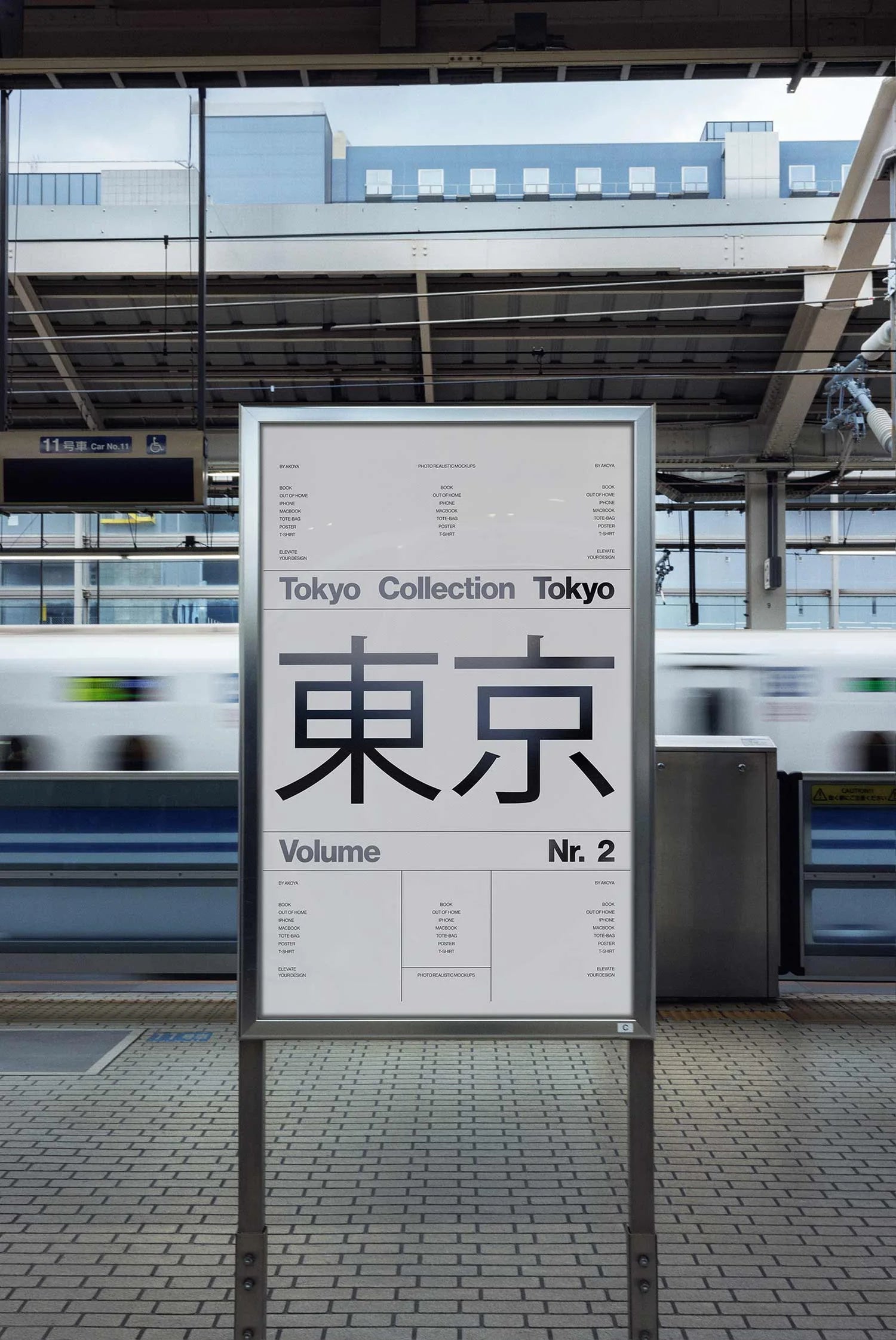 OOH Mockup 013 Akoya Mockups
